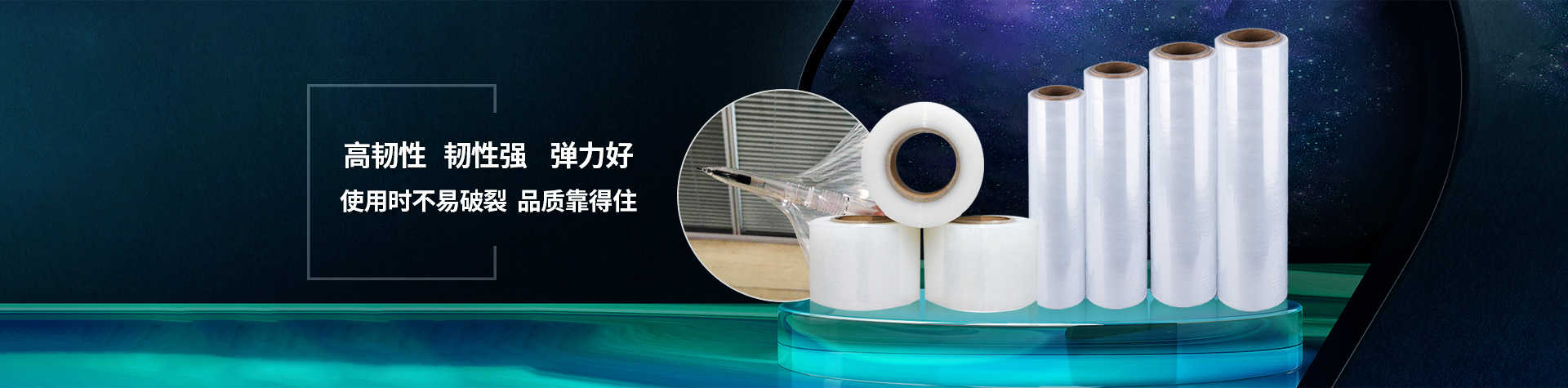 91短视频APP污下载包裝91短视频版在线观看WWW免费，高韌性，韌性強，彈力好